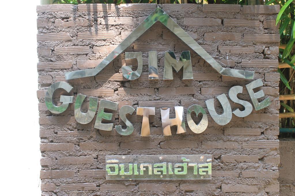 Jim Guesthouse Καντσαναμπούρι Εξωτερικό φωτογραφία